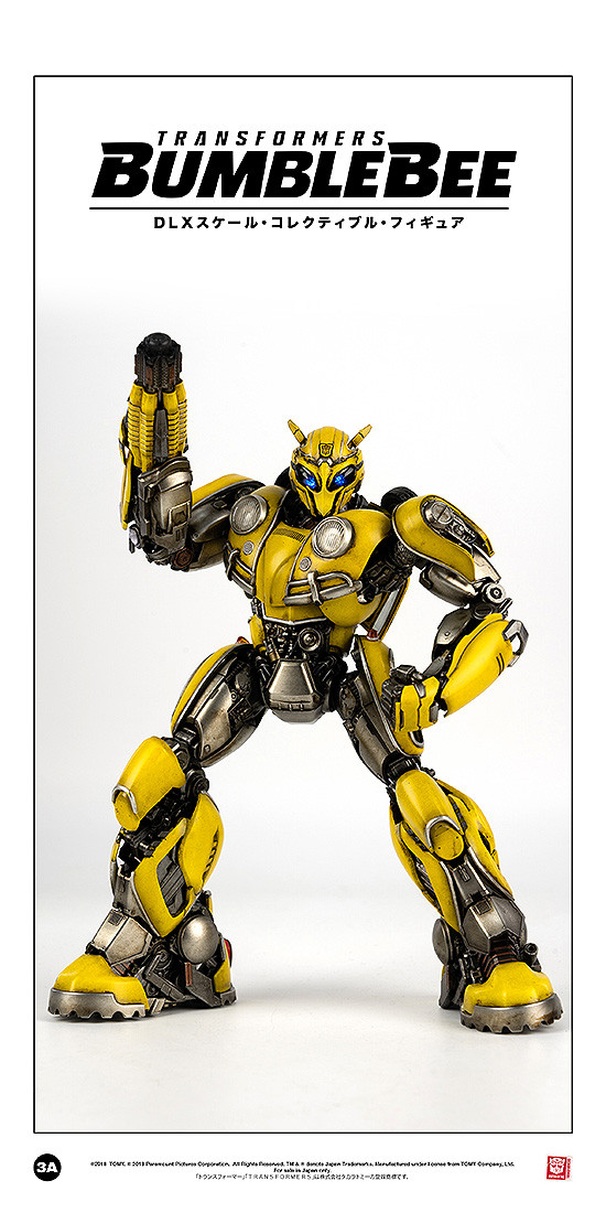 DLX SCALE BUMBLEBEE（DLXスケール・バンブルビー）