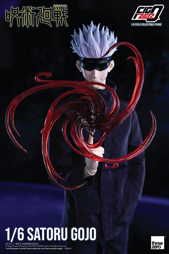 フィグゼロ 1/6 五条悟