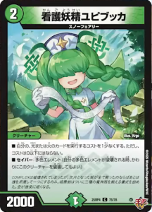 遅報】「看護妖精」「無色召喚可能3色獣」サイクルなど新カード12枚