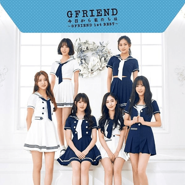 GFRIEND - 今日から私たちは ～GFRIEND 1st BEST～ Lyrics and