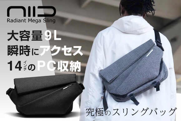 スタッフレビュー／過去NIIDプロジェクトのいいとこ取り！？生地感