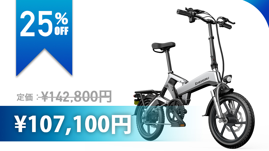 Panasonic日本製バッテリー使用。高耐久かつ最大75㎞のアシスト走行を