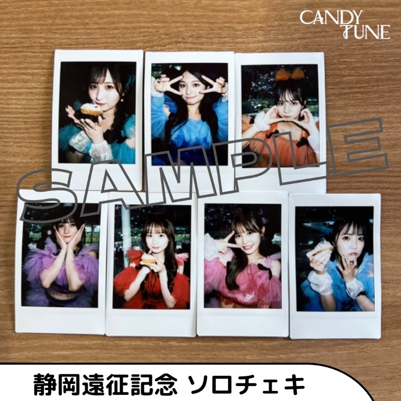 ASOBIMALL(アソビモール)】