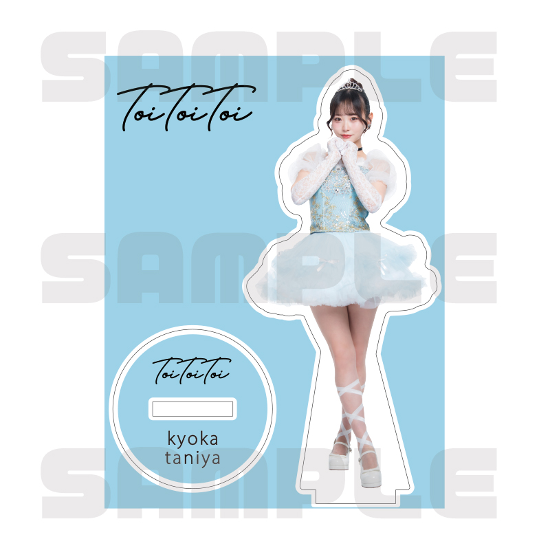 谷屋杏香生誕パッケージ（サイン入りチェキ1枚・アクリルスタンド全2