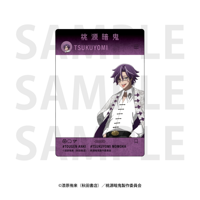 トレーディングSNS風カード(12枚入りBOX)【EDITH ONLINE（イーディス