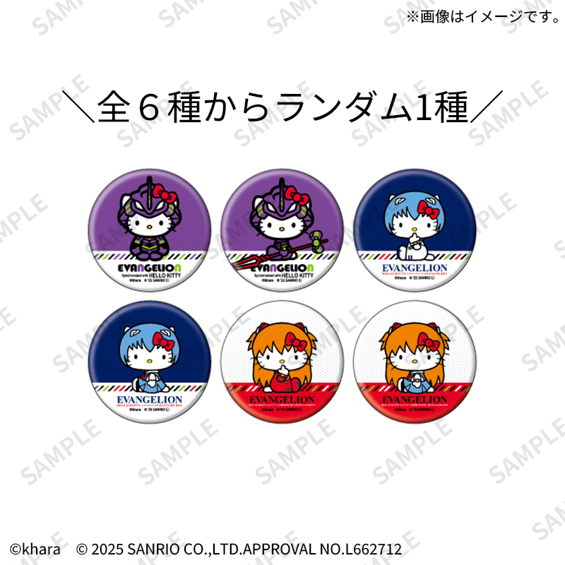 トレーディング缶バッジ パターンB／コンプリートセット（全6種）【Fan