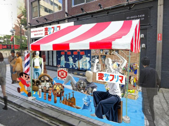 渋谷で田名網敬一さん新作展－立体作品で独自「観音菩薩像」 - シブヤ