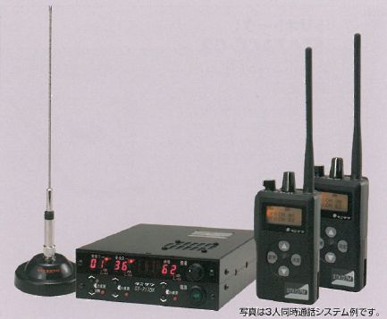 MITSUBISHI(CALLMATE)同時通話無線機