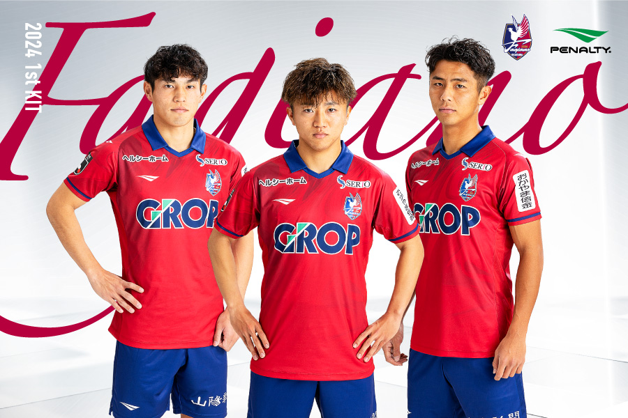今季最終販売】2024フィールドプレイヤー用オーセンティック