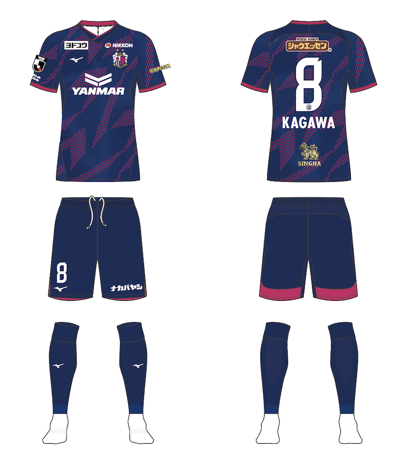 2025 LIMITEDユニフォーム デザインと販売について | セレッソ大阪