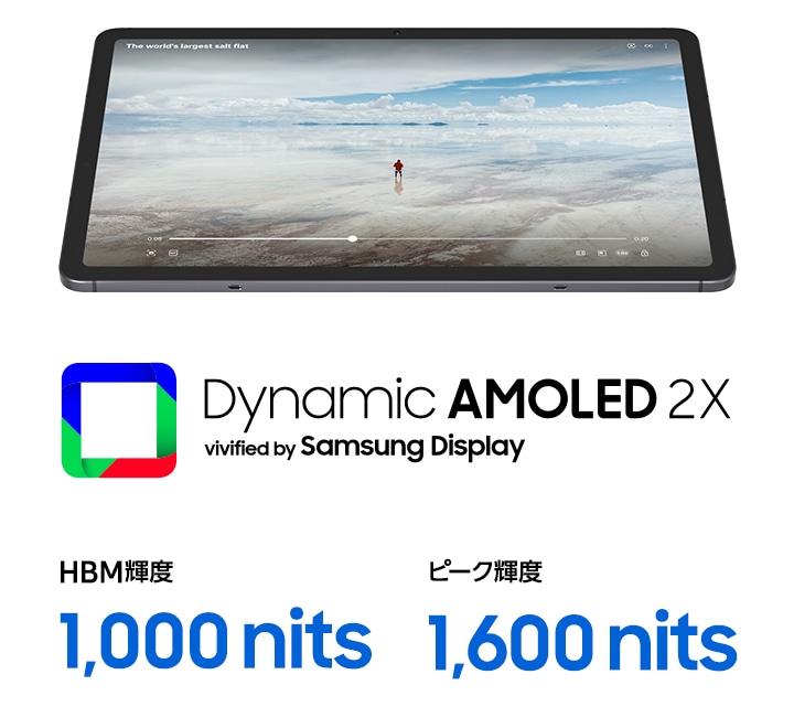 Samsung Galaxy Tab S11 (128GB) | 大画面のAIタブレット｜Samsung