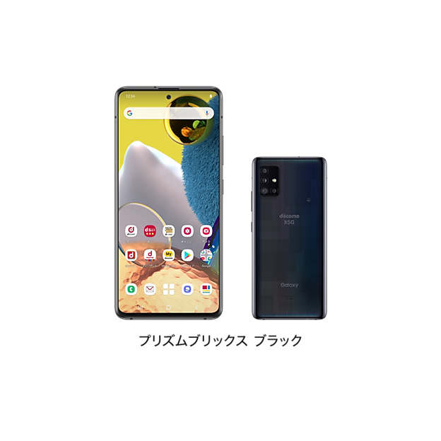 Galaxy A51 5G | Galaxyサポート