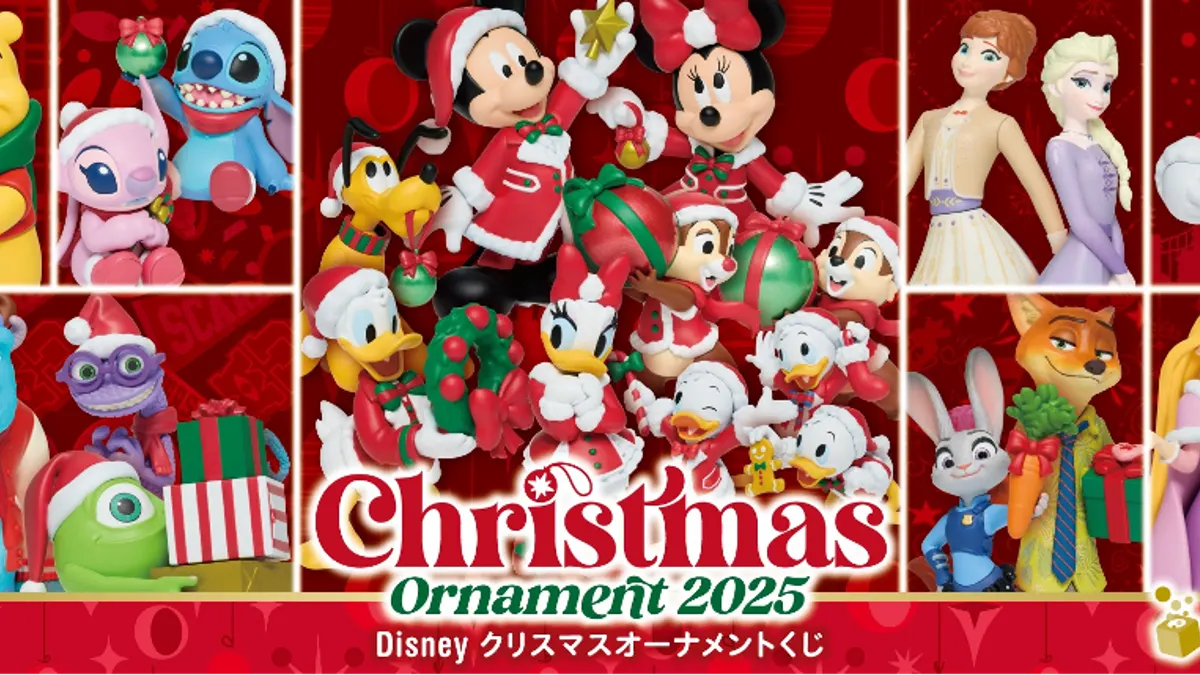 Happyくじ最新作「DISNEY クリスマスオーナメントくじ 2025」11月8日