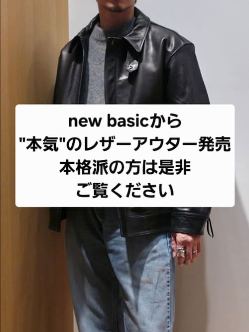 new basic COW LEATHER TYPE A-2 JACKET（その他アウター）｜URBAN