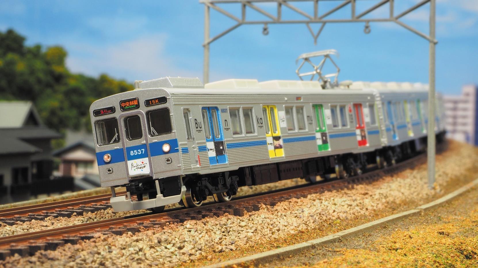 グリーンマックス 東急8500系 Bunkamura号 再販売（2020年12月17日