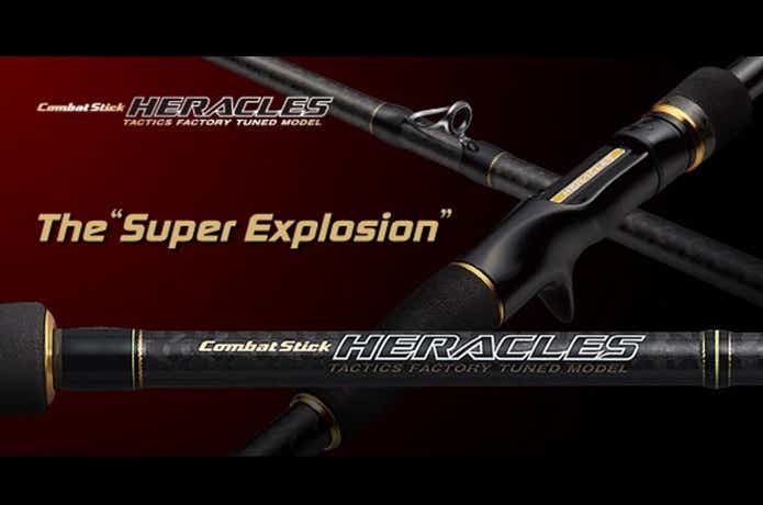 エバーグリーン・ヘラクレスシリーズ！人気モデルをチェックしよう