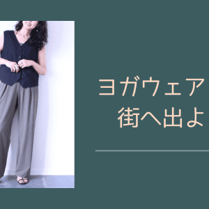 人気コラボ再び！ウェアから小物まで豊富なラインナップNERGY × agnes