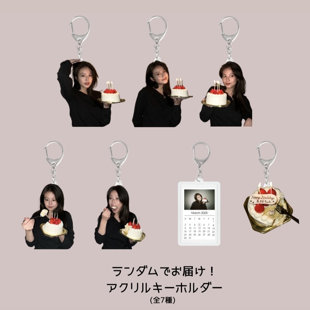 受注開始】今田美桜バースデーグッズ Web受注販売開始のお知らせ