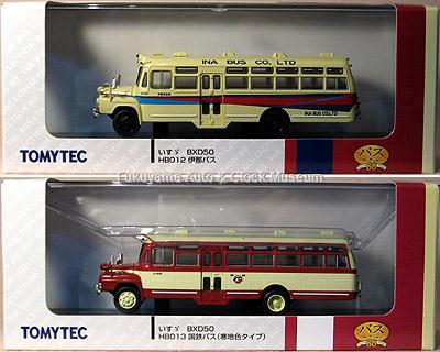 トミーテックのバスコレ80いすゞBXD50ボンネットバス第2弾を販売