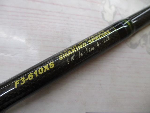 デストロイヤー F3-610XS(HT1000)｜＠ベリーネット 日本最大新品中古