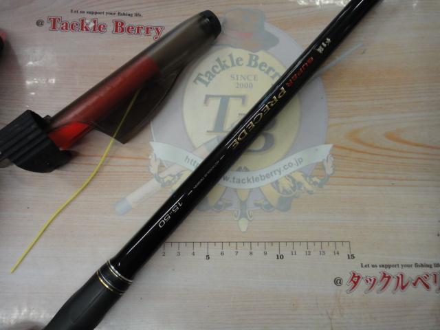 がま磯スーパープレシード ロングスペシャル 1-58｜＠ベリーネット