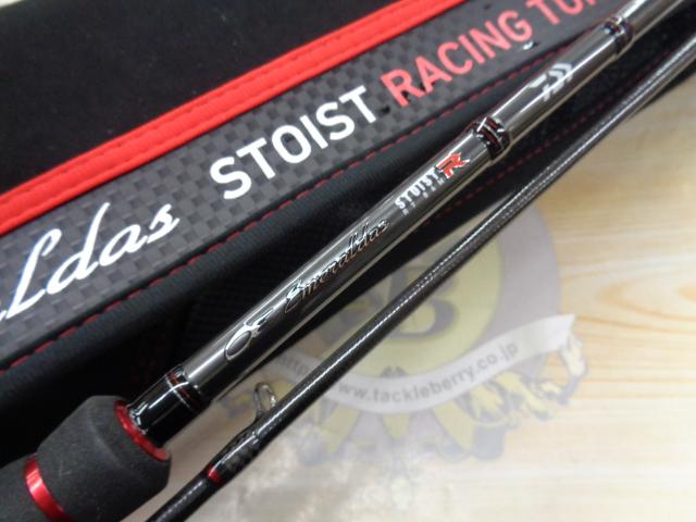 エメラルダスストイストRT 84M｜＠ベリーネット 日本最大新品中古釣具