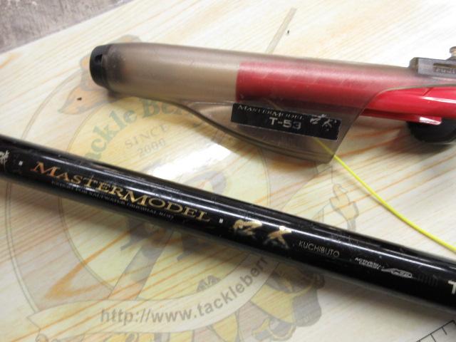 がま磯マスターモデル口太 T-53｜＠ベリーネット 日本最大新品中古釣具