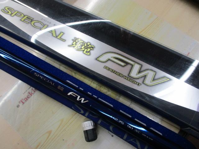 スペシャル競FW H2.75 90NI｜＠ベリーネット 日本最大新品中古釣具WEB