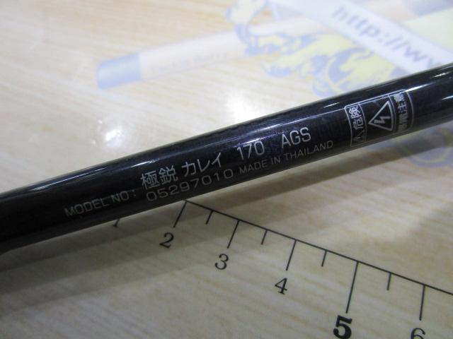 極鋭カレイ AGS 170｜＠ベリーネット 日本最大新品中古釣具WEBショップ