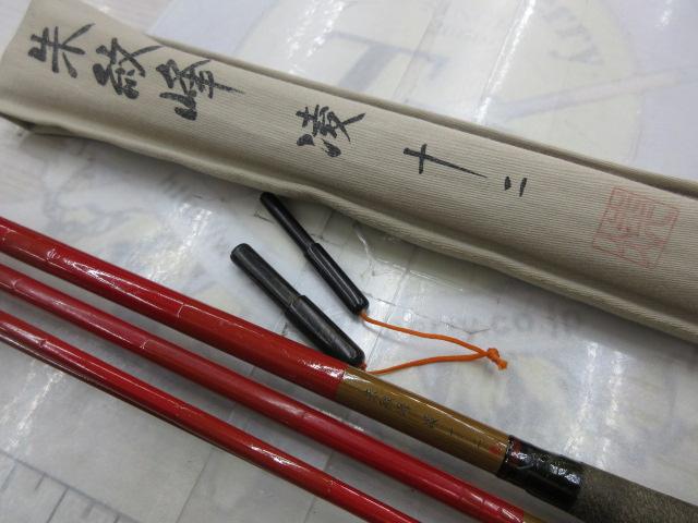 朱紋峰 凌 12｜＠ベリーネット 日本最大新品中古釣具WEBショップ