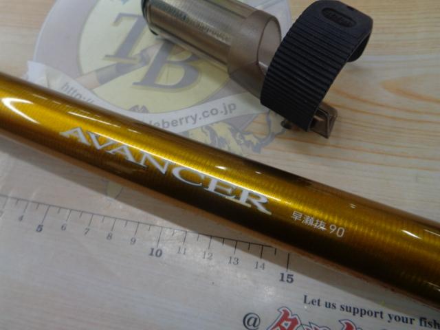 アバンサー 早瀬抜90・J｜＠ベリーネット 日本最大新品中古釣具WEBショップ