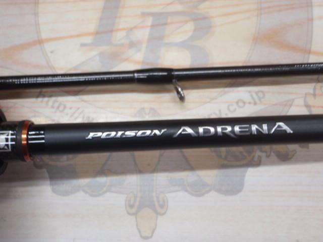 24ポイズンアドレナ 166M-2｜＠ベリーネット 日本最大新品中古釣具WEB