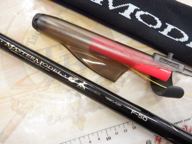 がま磯マスターモデル口太 F-50｜＠ベリーネット 日本最大新品中古釣具
