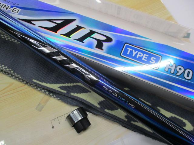 銀影エア タイプS H90・K｜＠ベリーネット 日本最大新品中古釣具WEB