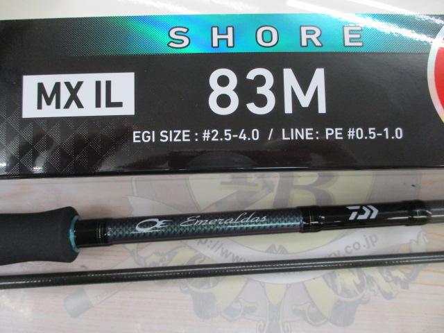 エメラルダスMX IL 83M・N｜＠ベリーネット 日本最大新品中古釣具WEB