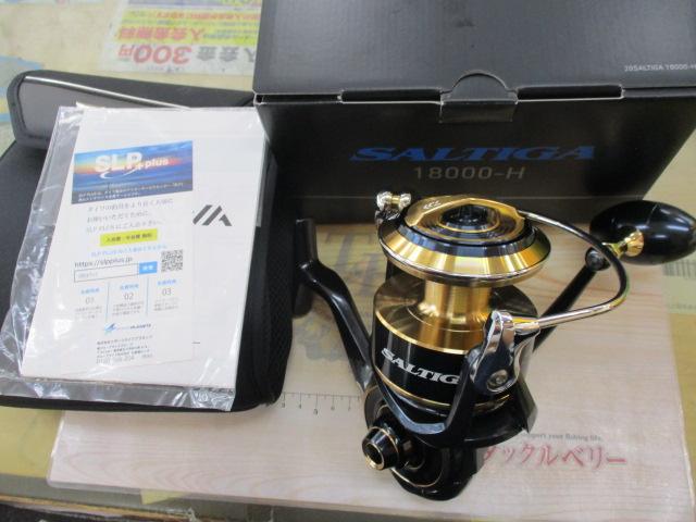 20ソルティガ 18000-H｜＠ベリーネット 日本最大新品中古釣具WEBショップ