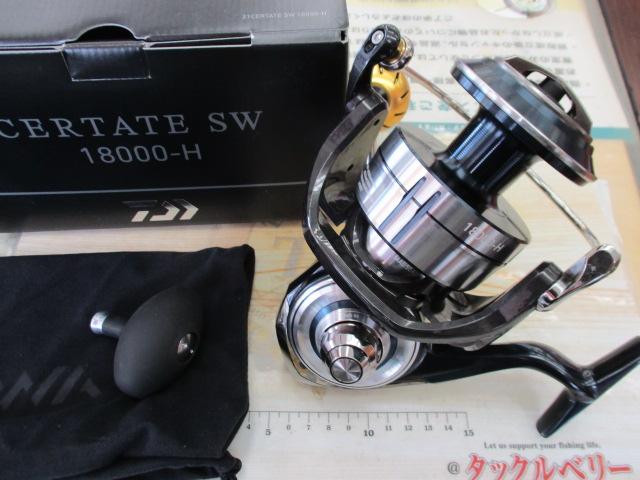 21セルテートSW 18000-H｜＠ベリーネット 日本最大新品中古釣具WEBショップ