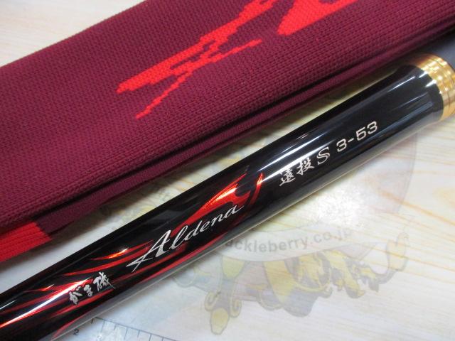 がま磯 Aldena アルデナ 15-50 SuperTOP II がまかつ がま磯 Aldena