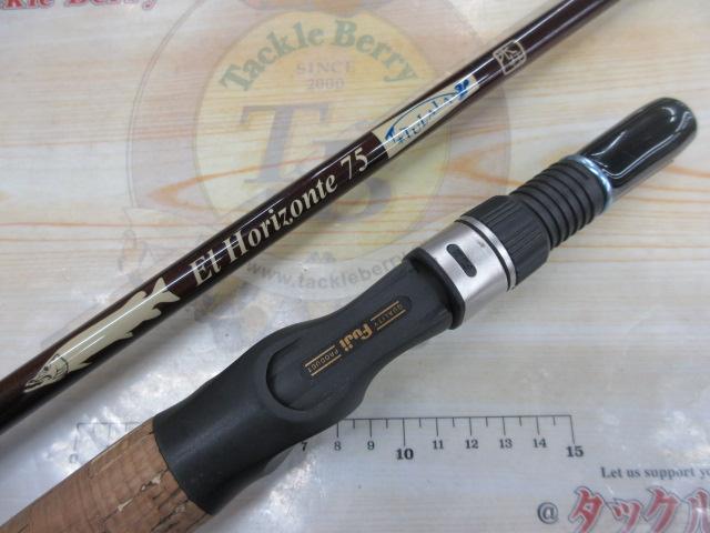 エルホリゾンテ 75｜＠ベリーネット 日本最大新品中古釣具WEBショップ