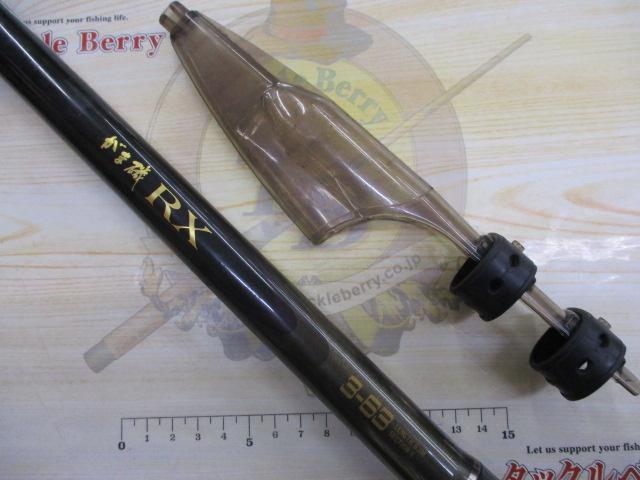 がま磯RX 3-63｜＠ベリーネット 日本最大新品中古釣具WEBショップ