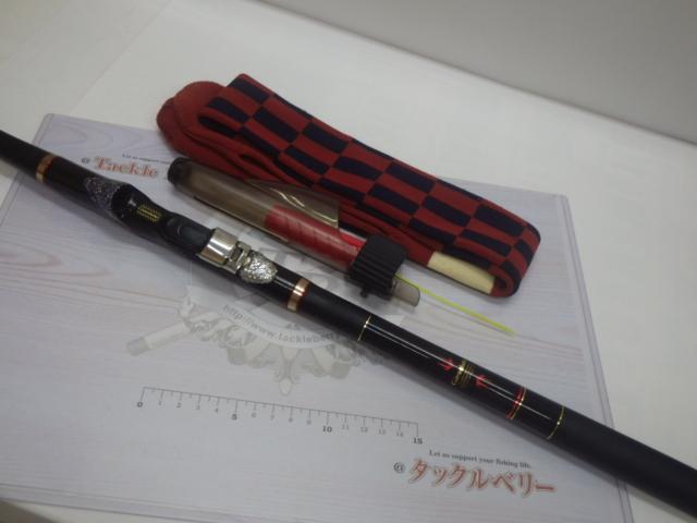 がま磯チヌ競技スペシャルⅢ 06-53｜＠ベリーネット 日本最大新品中古