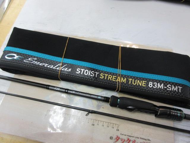 エメラルダスストイストST 83M-SMT｜＠ベリーネット 日本最大新品中古