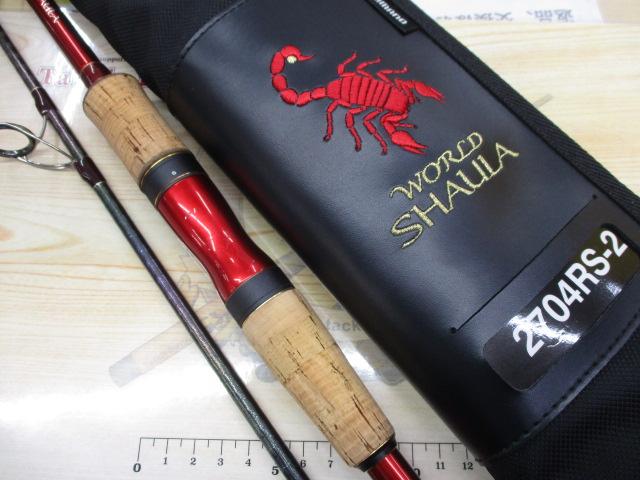 18ワールドシャウラ 2704RS-2｜＠ベリーネット 日本最大新品中古釣具