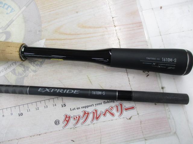 22エクスプライド1610M-S｜＠ベリーネット 日本最大新品中古釣具WEB