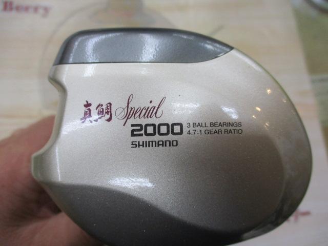 98デジタナSLS真鯛スペシャル 2000｜＠ベリーネット 日本最大新品中古