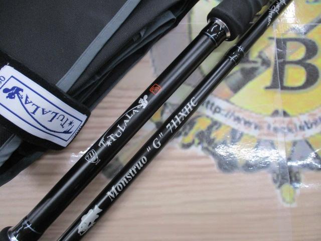 モンストロG 711XHC｜＠ベリーネット 日本最大新品中古釣具WEBショップ