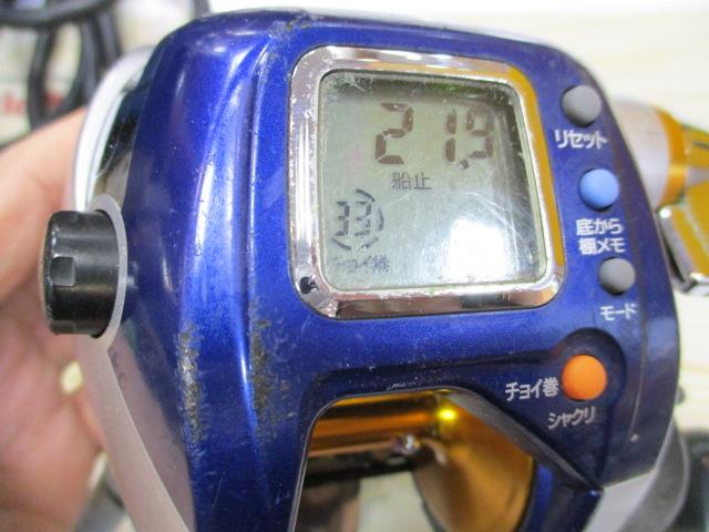 ハイパータナコン 400F｜＠ベリーネット 日本最大新品中古釣具WEBショップ