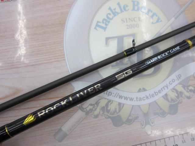 ロックライバー5G RV5-802MH/B｜＠ベリーネット 日本最大新品中古釣具