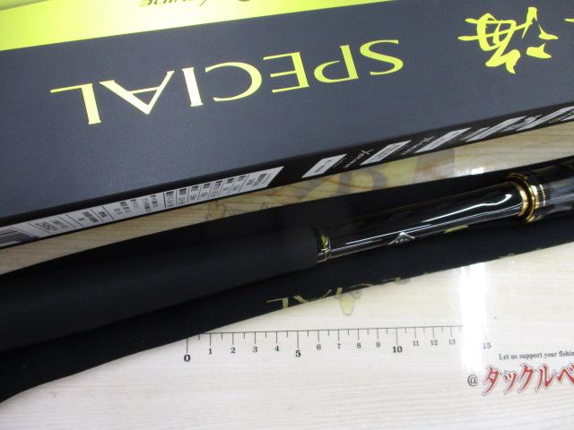 21鱗海スペシャル 0-530｜＠ベリーネット 日本最大新品中古釣具WEBショップ