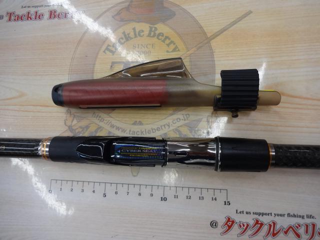 がま磯アテンダーⅡ 1.75-53｜＠ベリーネット 日本最大新品中古釣具WEB